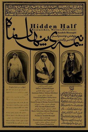 The Hidden Half poster