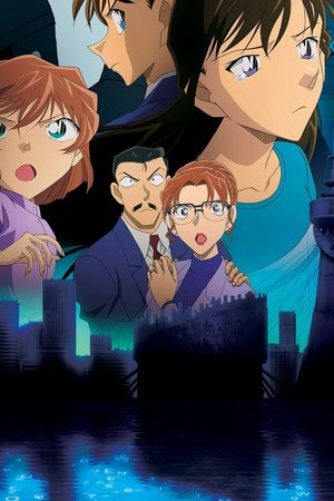 Detective Conan 22: El caso Zero