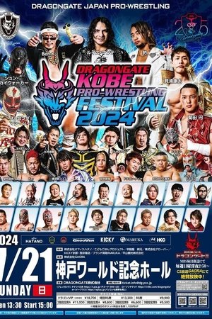 Dragon Gate Kobe Pro-Wrestling Festival 2024
