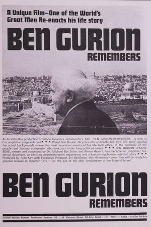 Ben Gurion Remembers poster