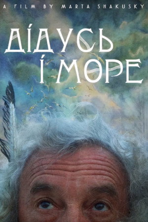 My Grandfather and the Sea poster