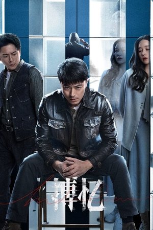박억