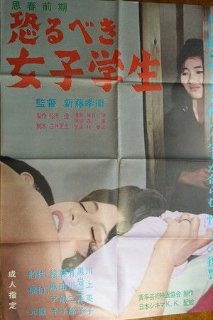 Osorubeki joshi gakusei: Shishun zenki