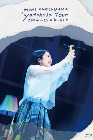 MONE KAMISHIRAISHI “yattokosa” Tour 2024-25《kibi》