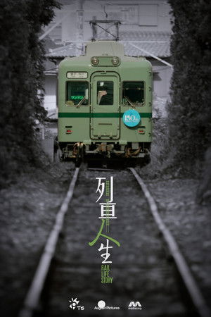 Rail Life Story