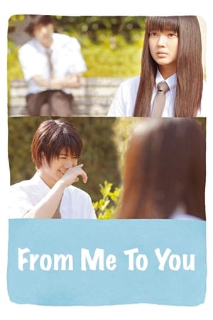 Imagen Kimi ni Todoke