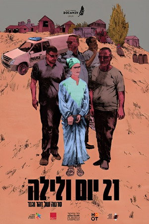21 Days Inside poster