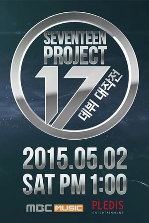 Seventeen Project : Debut Big Plan