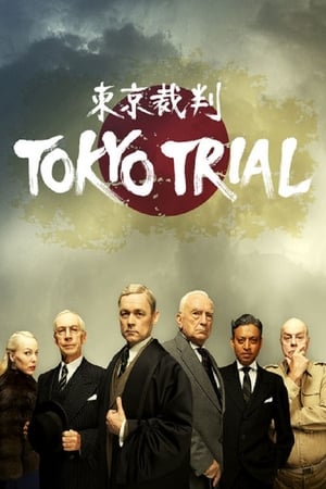 Tokyo Trial