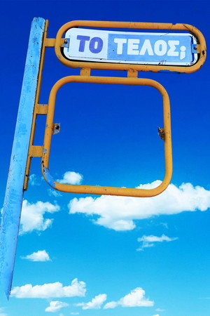 The End? poster