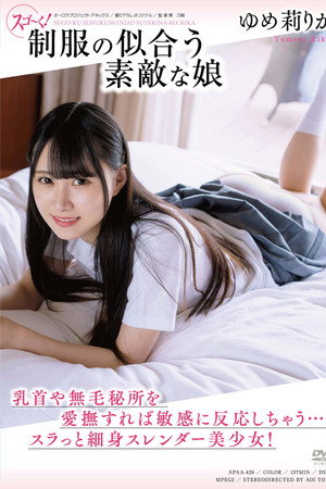 APAA-426 Amazing! A Lovely Girl Who Looks Good In A Uniform. Rika Yume poster