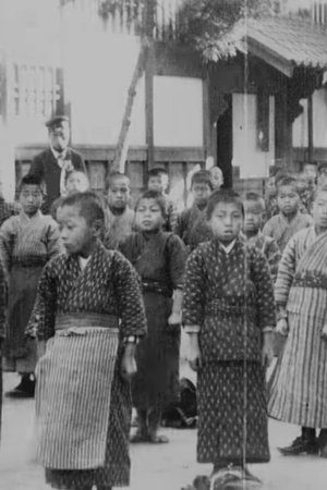 Poster of Japanese Schoolchildren