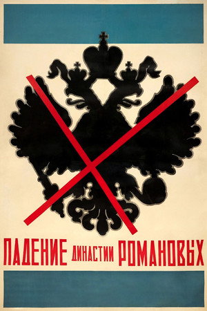 The Fall of the Romanov Dynasty poster