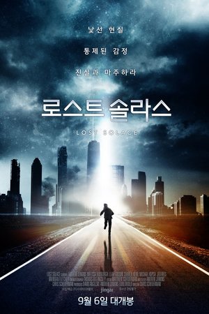 로스트 솔라스