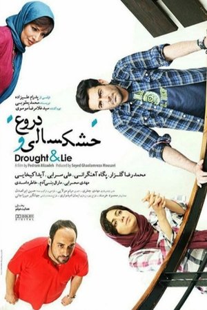 Drought and Lies