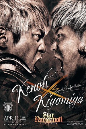 NOAH: Star Navigation 2024 - Day 4