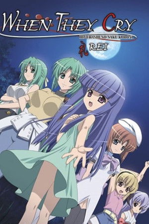 Poster of Higurashi: When They Cry - Outbreak