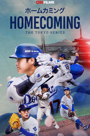 Homecoming: The Tokyo Series