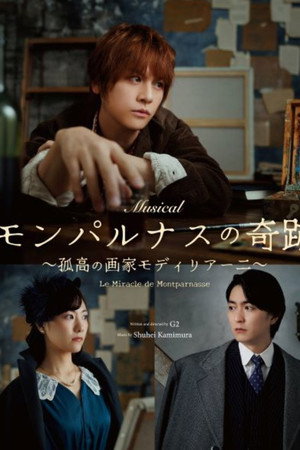 Musical 『The Miracle of Montparnasse: The Solitary Modigliani』