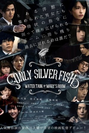 ONLY SILVER FISH