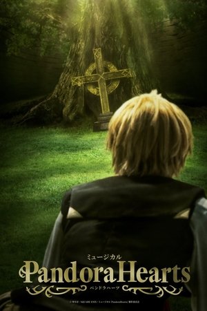 Musical Pandora Hearts