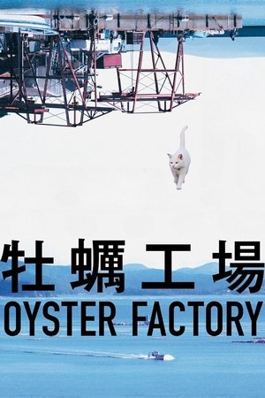 Poster of Oyster Factory