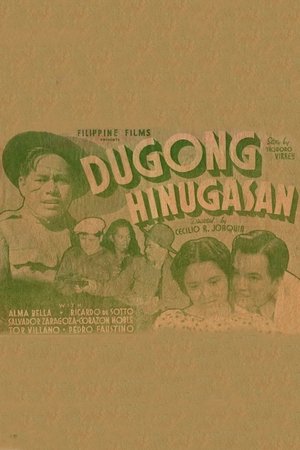 Dugong Hinugasan