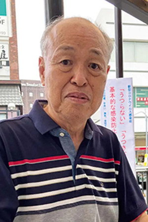 Yûji Yamada