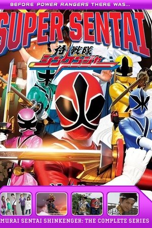 Samurai Sentai Shinkenger