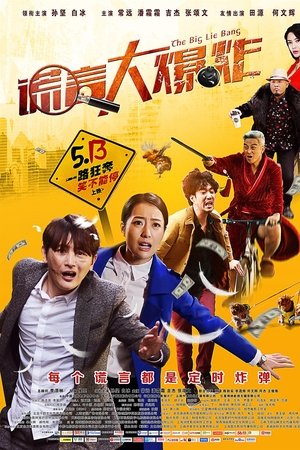 The Big Lie Bang