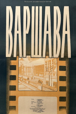 Warszawa poster
