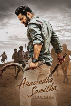అరవింద సమేత... వీర రాఘవ