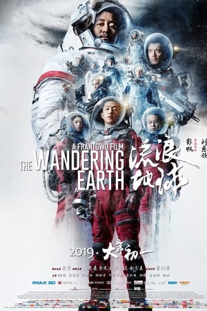 Imagen The Wandering Earth