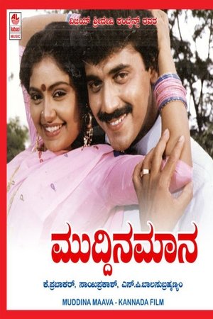 Muddina Maava