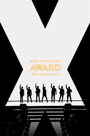 WEST. DOME TOUR AWARD 〜 10th Anniversary 〜 poster