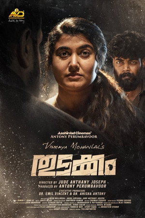 Thudakkam