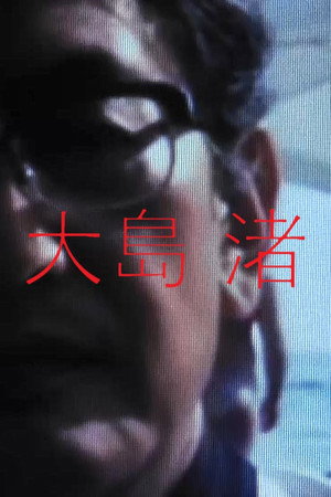 Oshima poster