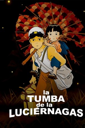La tumba de las luciérnagas (1988)