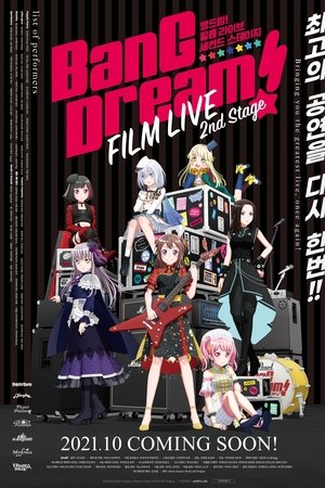 BanG Dream! FILM LIVE 2nd Stage