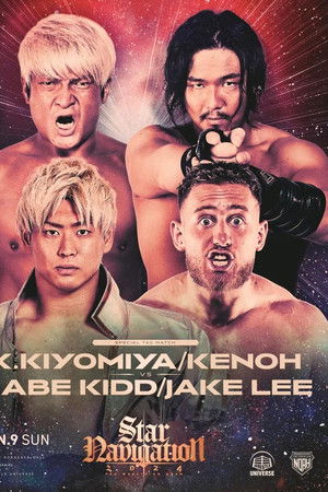 NOAH: Star Navigation 2024 - Day 6