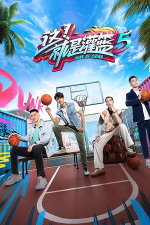 Season 5