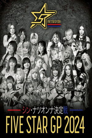 Stardom 5★STAR Grand Prix 2024