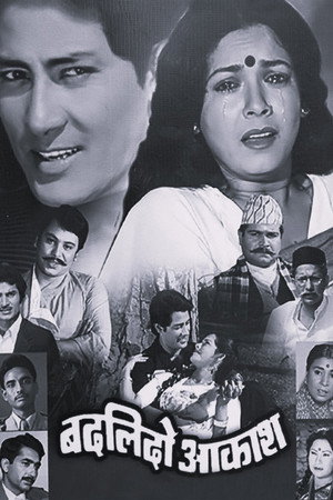 Badlido Aakash