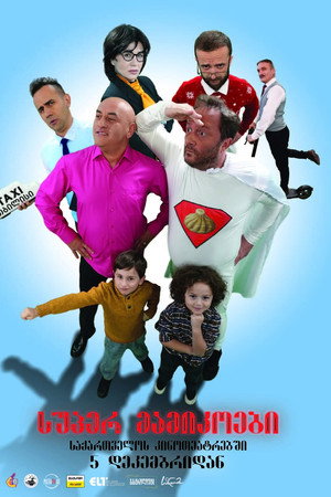 Super Dads