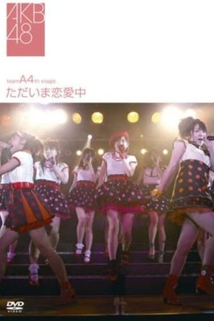 Team A 4th Stage 