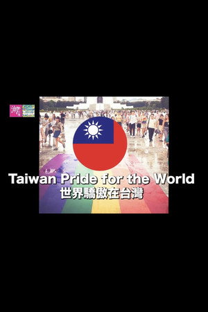 Taiwan Pride for the World poster