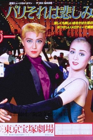 Paris, That's a Sad Sonata