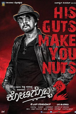 Kotigobba 2