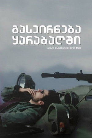 A Trip to Karabakh