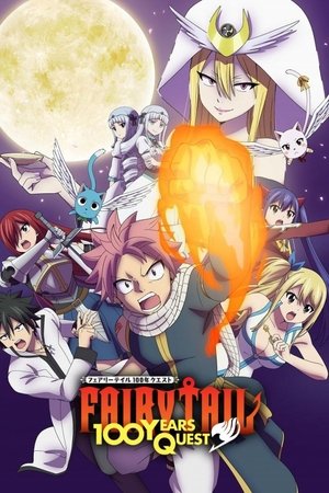 Fairy Tail : 100 Years Quest